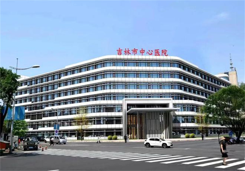 吉林市中心医院1.jpg